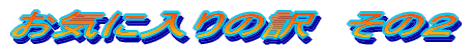 Cɓ̖@̂Q